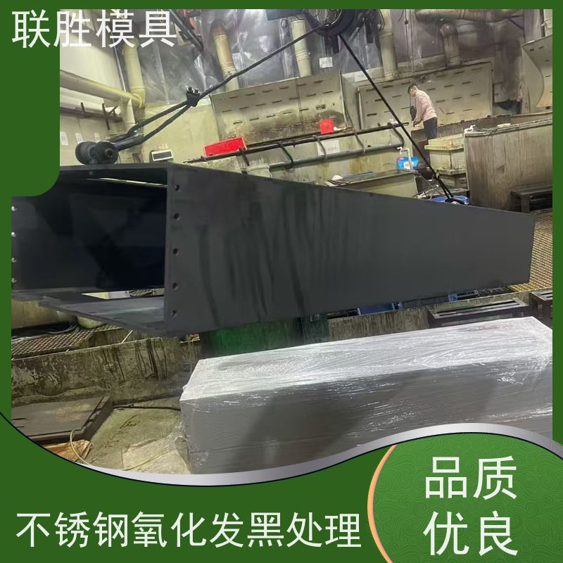 韧性好 高精密配件硬铬电镀表面处理加工 不易开裂 安全环保