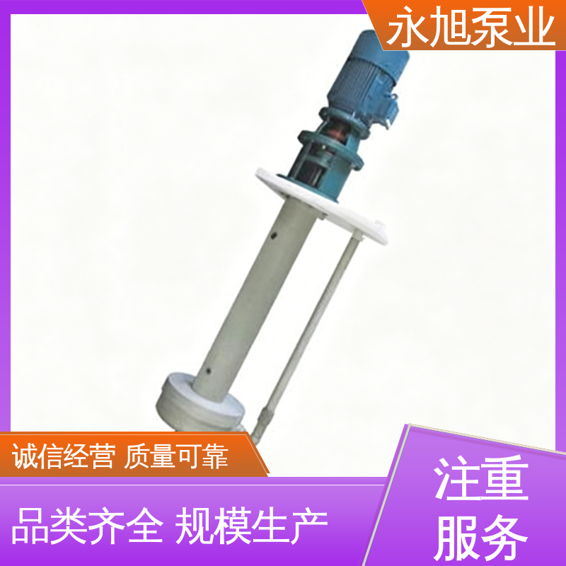 磁力驱动泵 长期配套 耐磨 锂电池电解液 永旭泵业