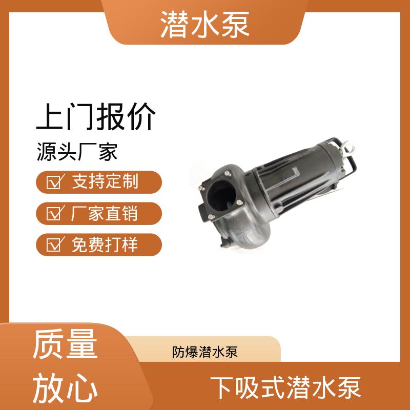 兰江泵业 不锈钢深井潜水泵 输入功率 45kw 工厂制造 选材优质