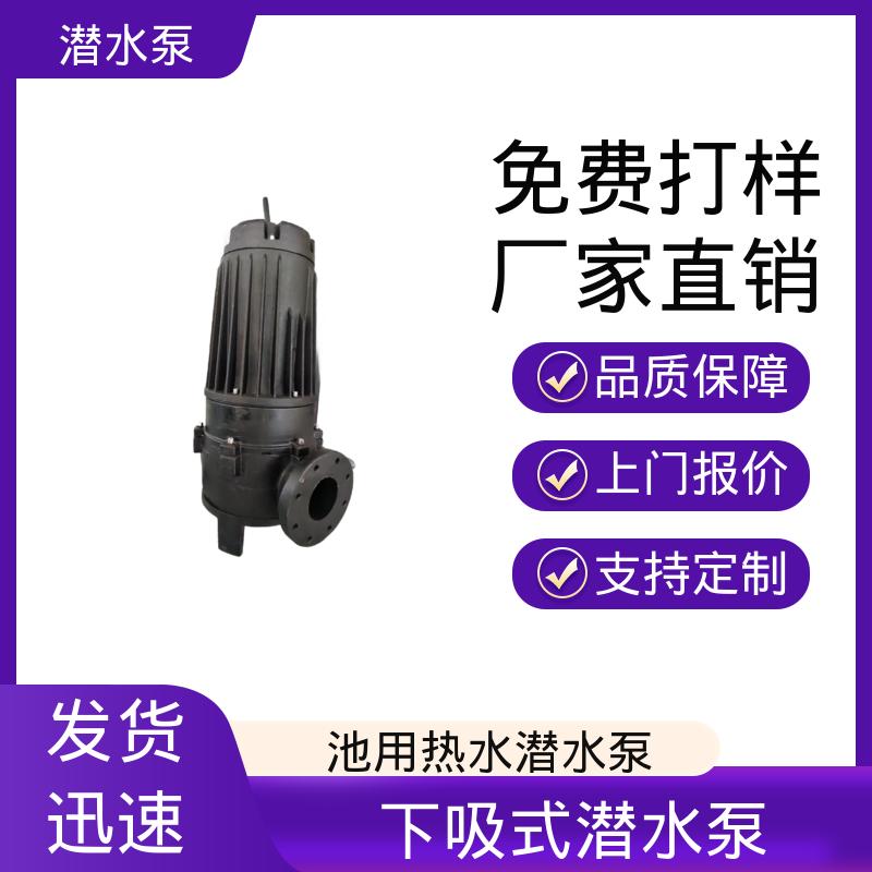 兰江泵业 不锈钢深井潜水泵 输入功率 45kw 工厂制造 选材优质