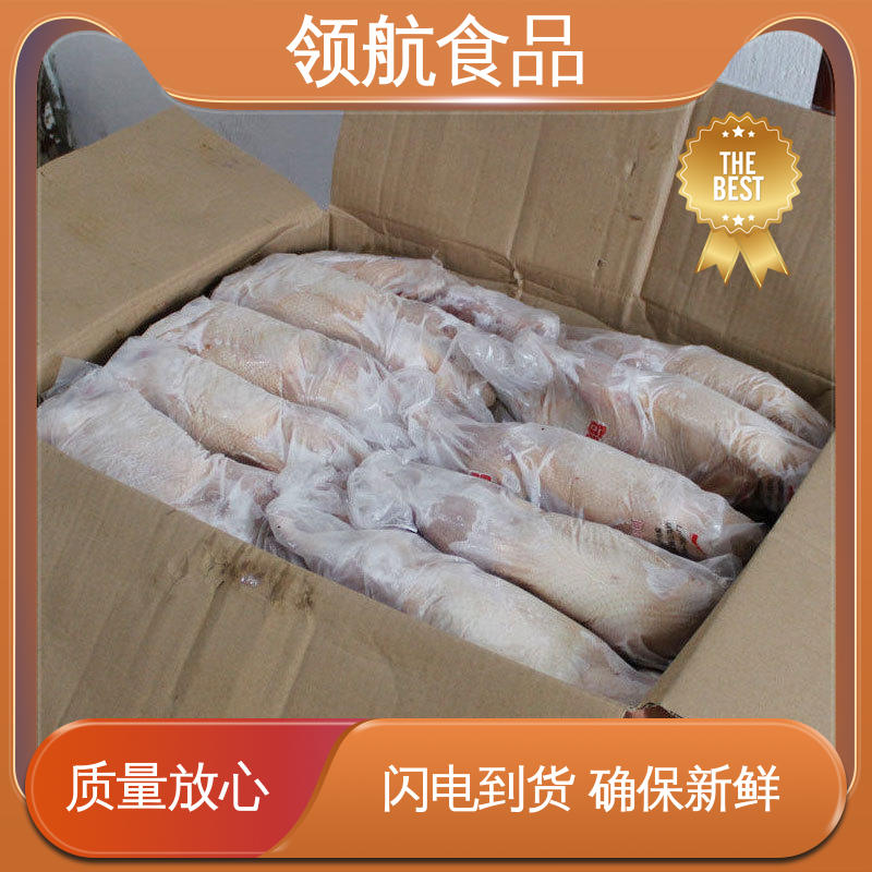 领航食品 家常做菜用 冰冻白条鸭 轻松做出美味佳肴 品质稳定