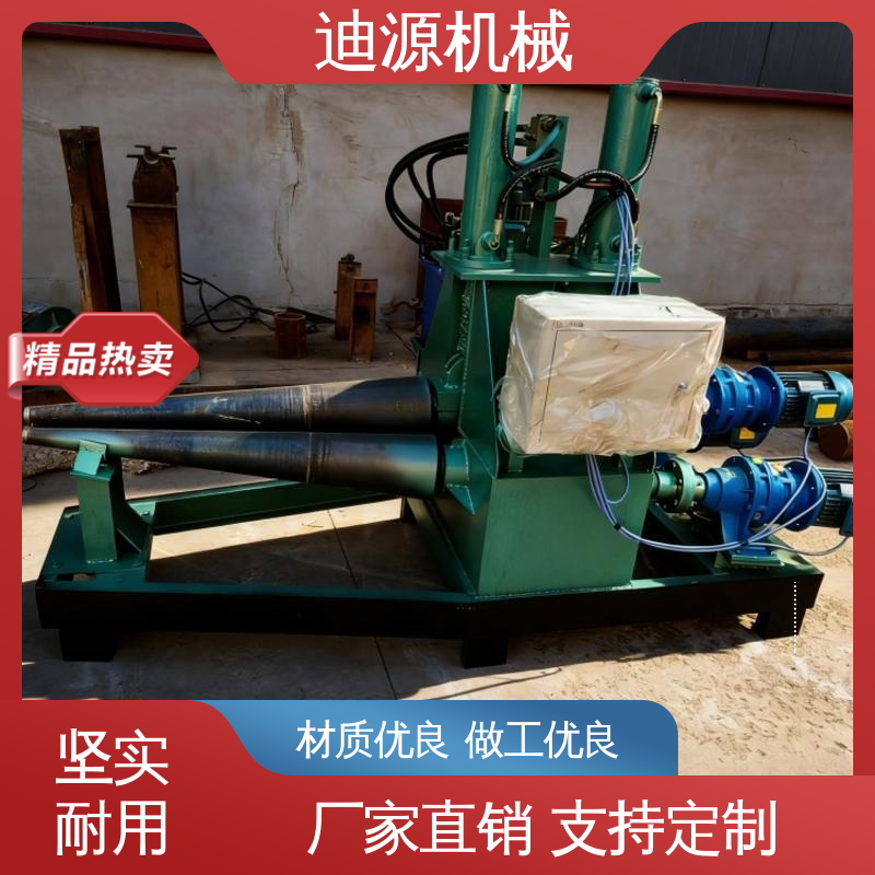 迪源 批量供应 卷锥机 锥度一键调节自动预弯 厂家直发