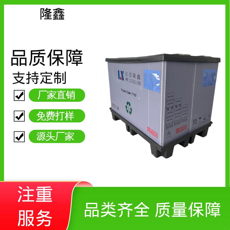 Supports customization, high-quality materials, detachable pallet collars, wide applicable scenarios, fast shipping, Loncin Dragon