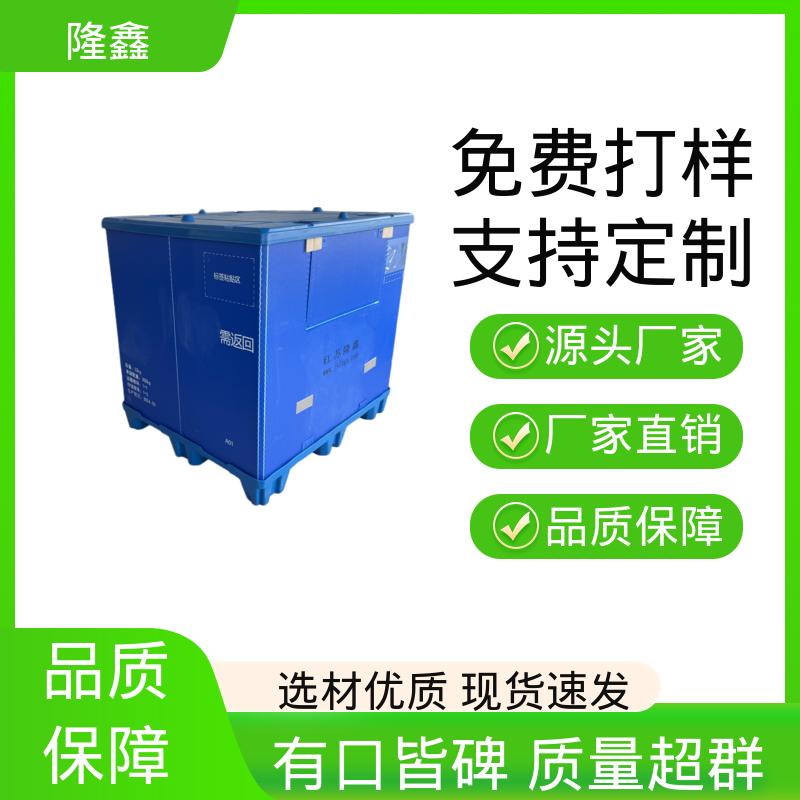 Supports customization, high-quality materials, detachable pallet collars, wide applicable scenarios, fast shipping, Loncin Dragon 3