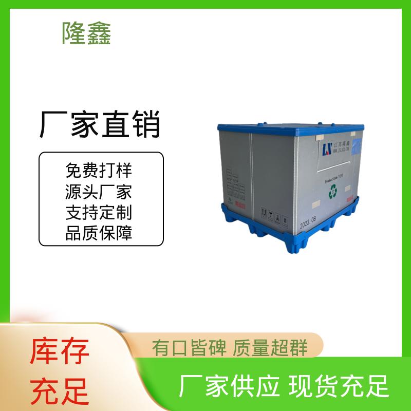 Supports customization, high-quality materials, detachable pallet collars, wide applicable scenarios, fast shipping, Loncin Dragon 4