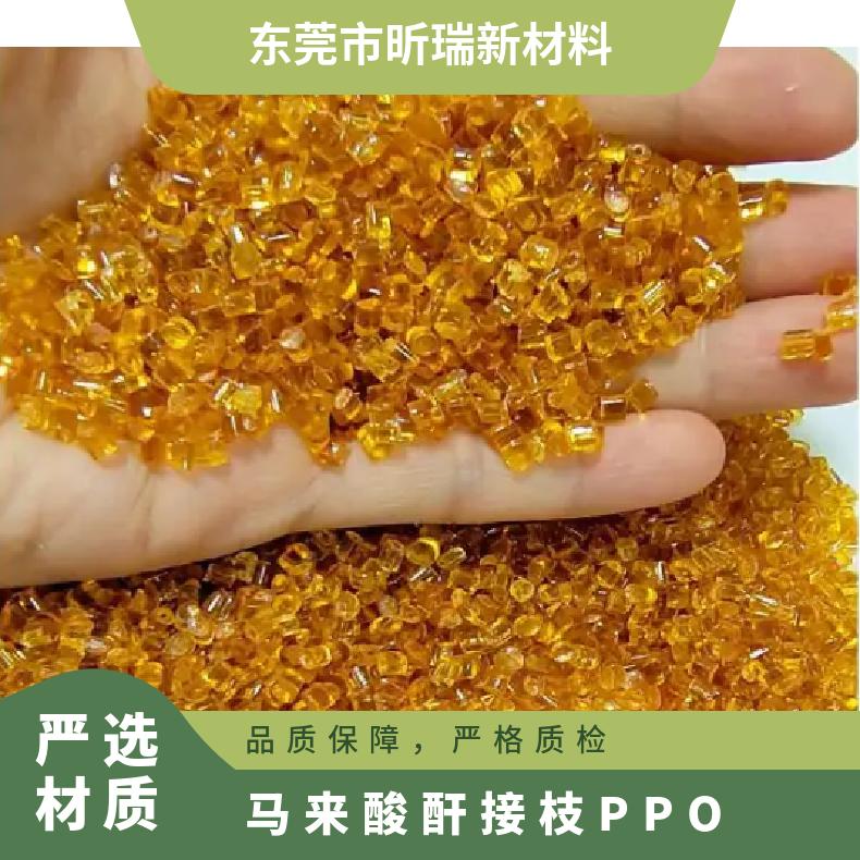 马来酸酐接枝PPO 功能化改性 提高与无机填料（阻燃剂）的相容性