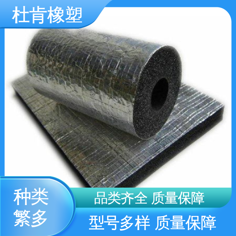 凯门富乐斯 导热系数低 B1级橡塑保温管 精密设备绝热