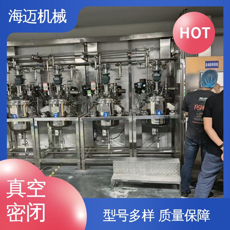 Jiangyin Haimai Machinery Manufacturing Co., Ltd.