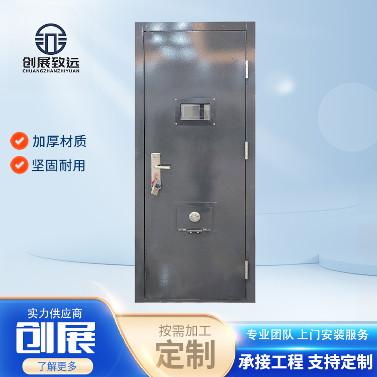 Chuangzhan duty room wind farm electric doors are sturdy and durable, custom-made for mass customization