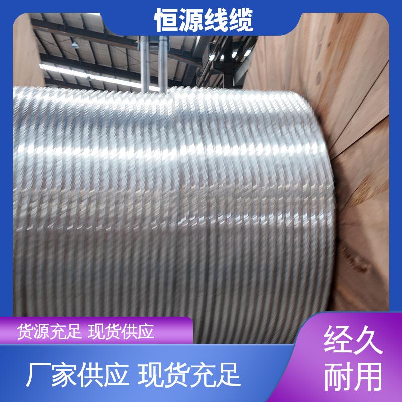 防生锈 无粘结钢绞线 桥梁工程用 源头工厂 恒源线缆