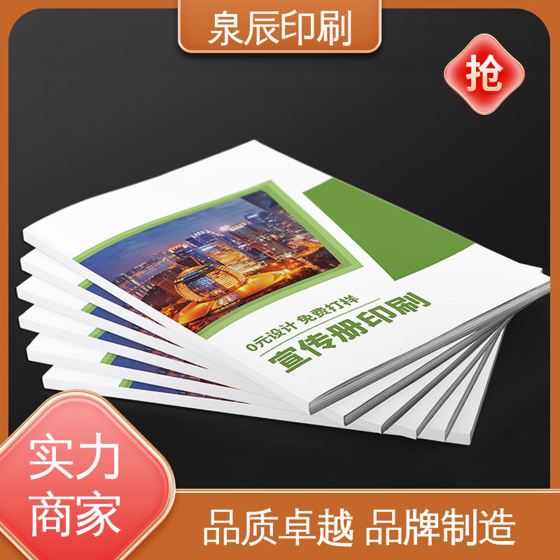 图6