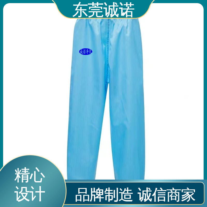诚诺 防静电 品质保证 诚信服务 连帽连体无尘服