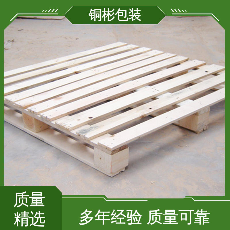 铜彬包装 加厚用料 木质托盘 耐磕碰抗冲击 耐用性好