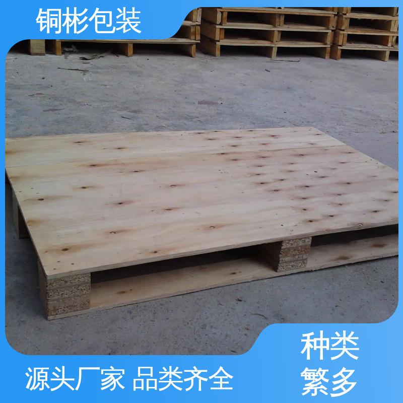 铜彬包装 加厚用料 木质托盘 耐磕碰抗冲击 耐用性好