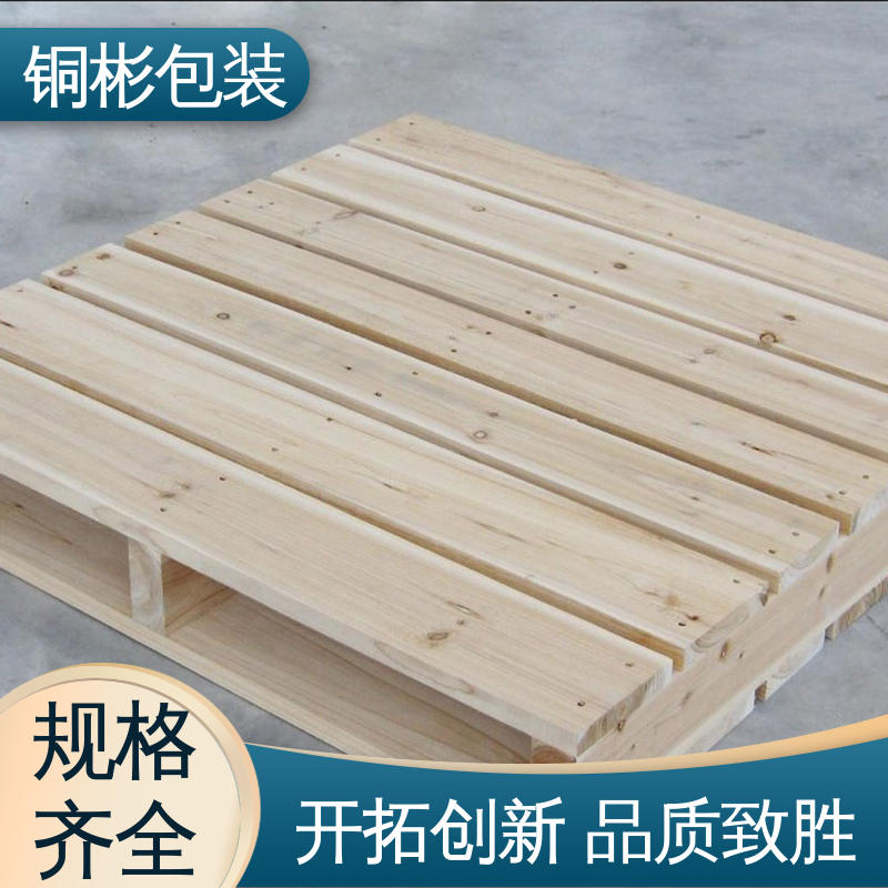 铜彬包装 加厚用料 木质托盘 耐磕碰抗冲击 耐用性好