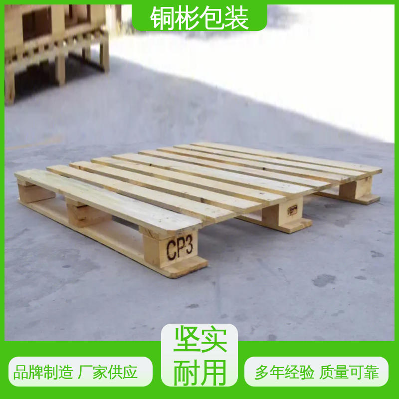 铜彬包装 加厚用料 木质托盘 耐磕碰抗冲击 耐用性好