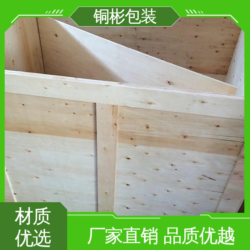 高载重能力 免熏蒸木箱 工艺精湛 工厂发货 铜彬