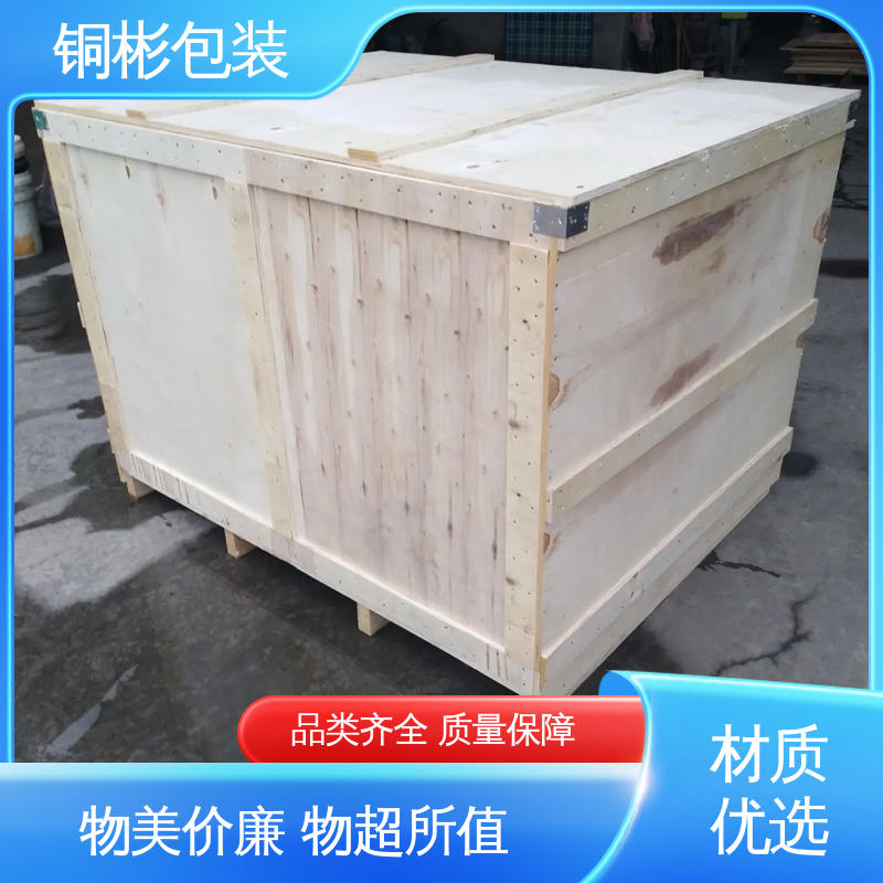 高载重能力 免熏蒸木箱 工艺精湛 工厂发货 铜彬