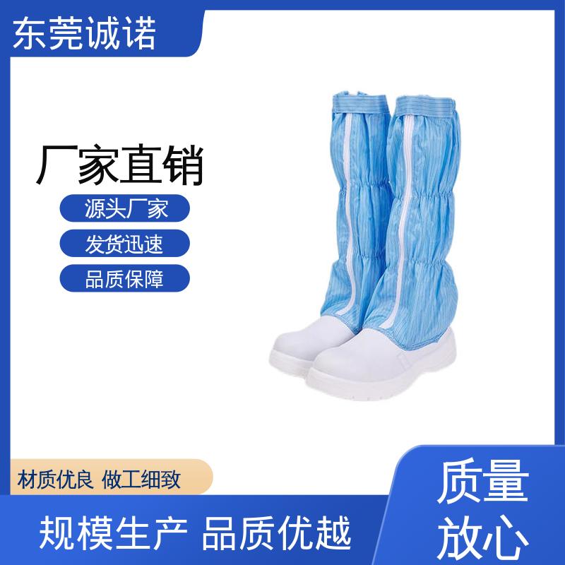 诚诺 防静电 品质保证 诚信服务 连帽连体无尘服