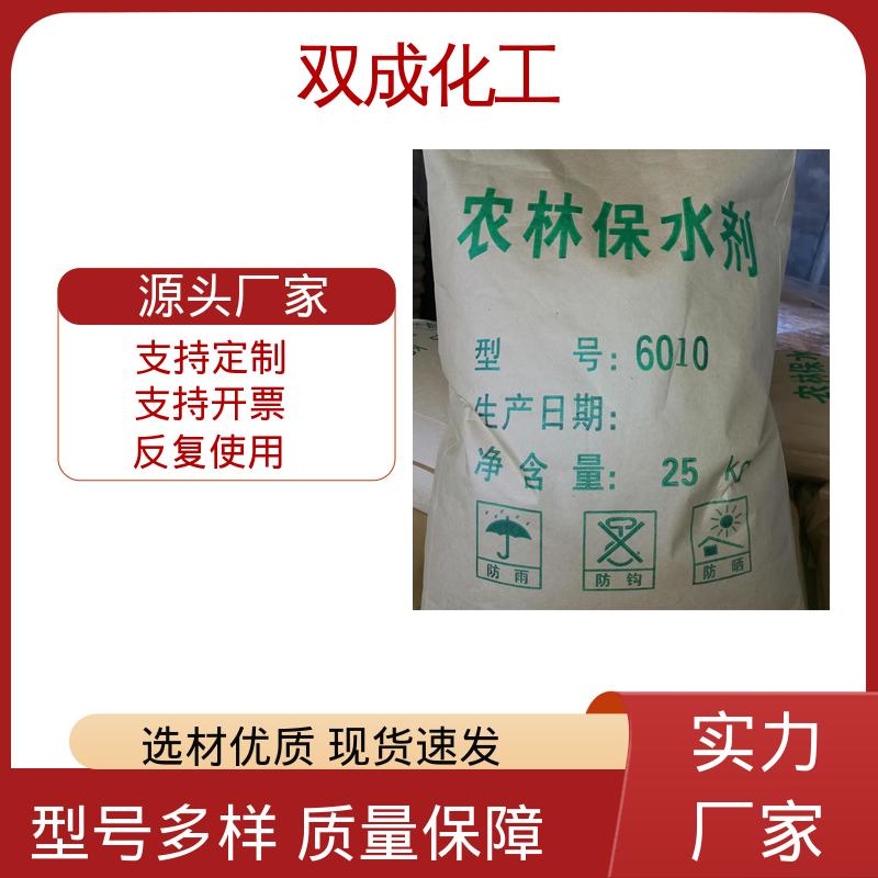 图6