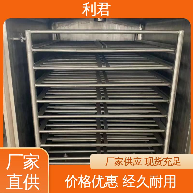 利君 避免污染 FZG真空干燥机 保持营养成分 无机盐生产