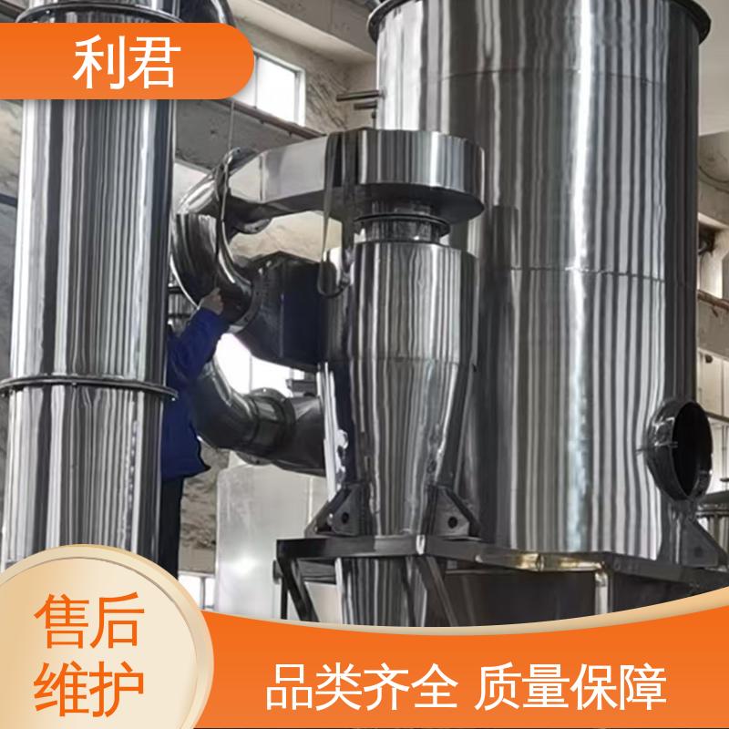 利君 占地面积小 GFG系列高效沸腾干燥机 涂层 西药生产