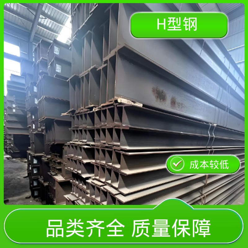 迎玮来国际贸易 建筑结构 h型钢 品质卓越 材料利用率高