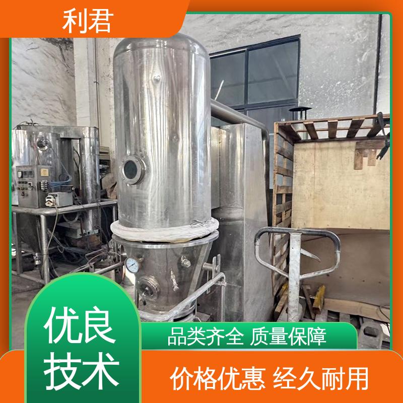 利君 占地面积小 GFG系列高效沸腾干燥机 涂层 西药生产