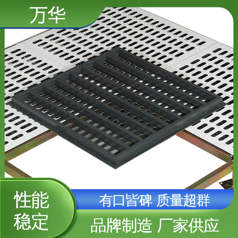镂空铝合金通风地板 车间数据中心 加厚格栅型 拼接紧凑 万华