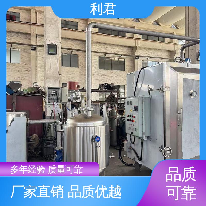 利君 避免污染 FZG真空干燥机 保持营养成分 无机盐生产