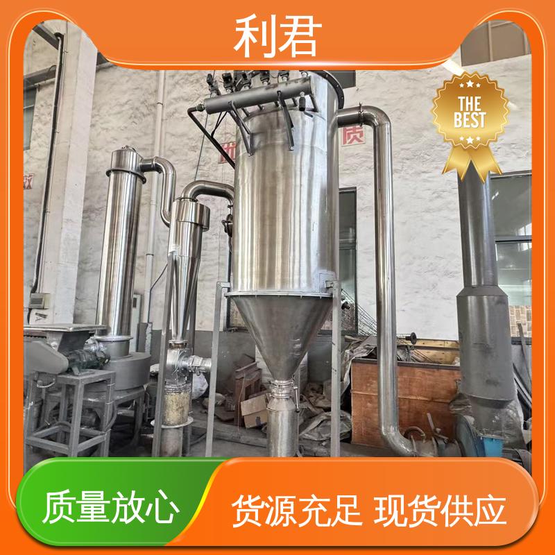 利君 占地面积小 GFG系列高效沸腾干燥机 涂层 西药生产