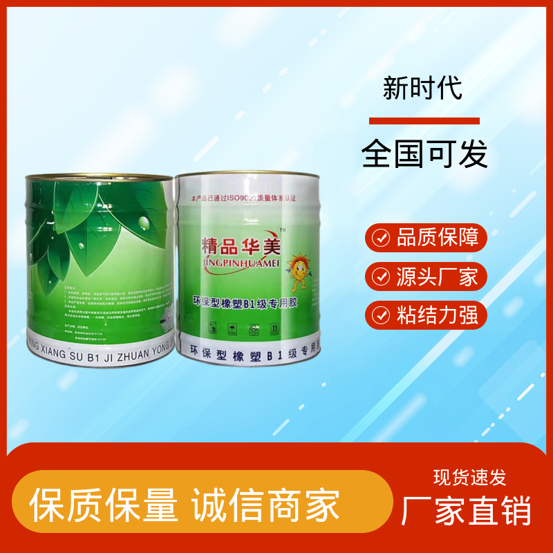 图6
