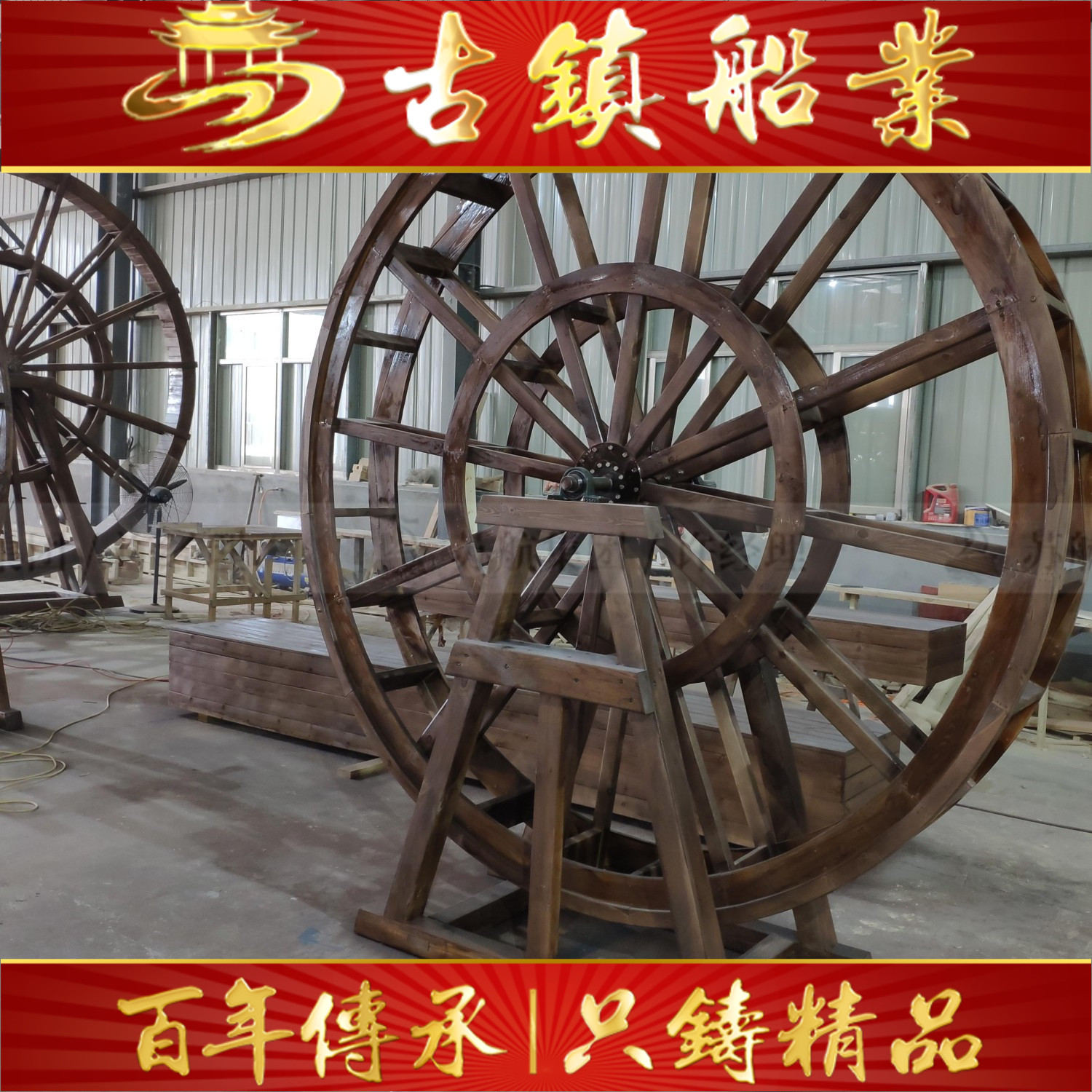 古镇木业 造型多样 景观园林水车 安装简单便捷