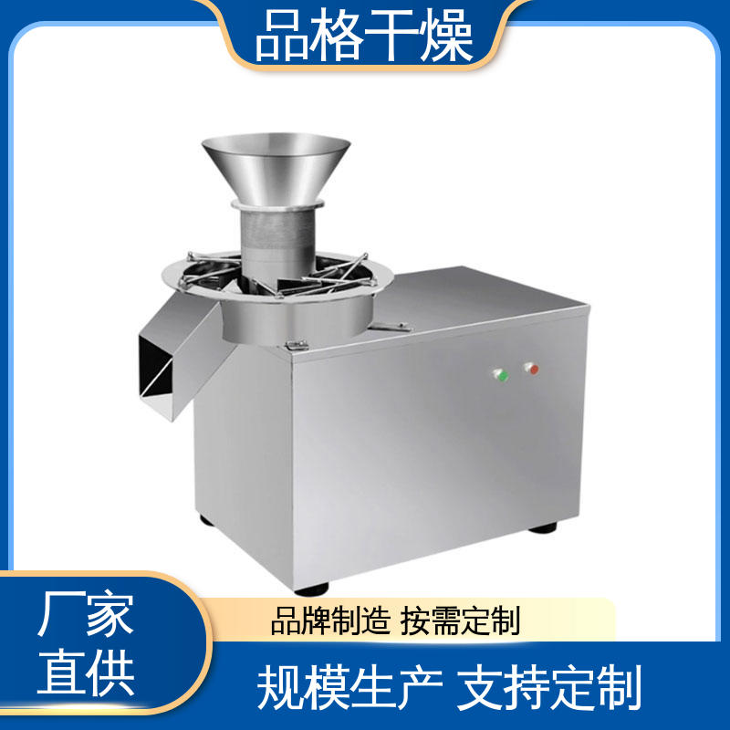 Rotary pelletizer equipment is highly durable and suitable for food processing and quality drying
