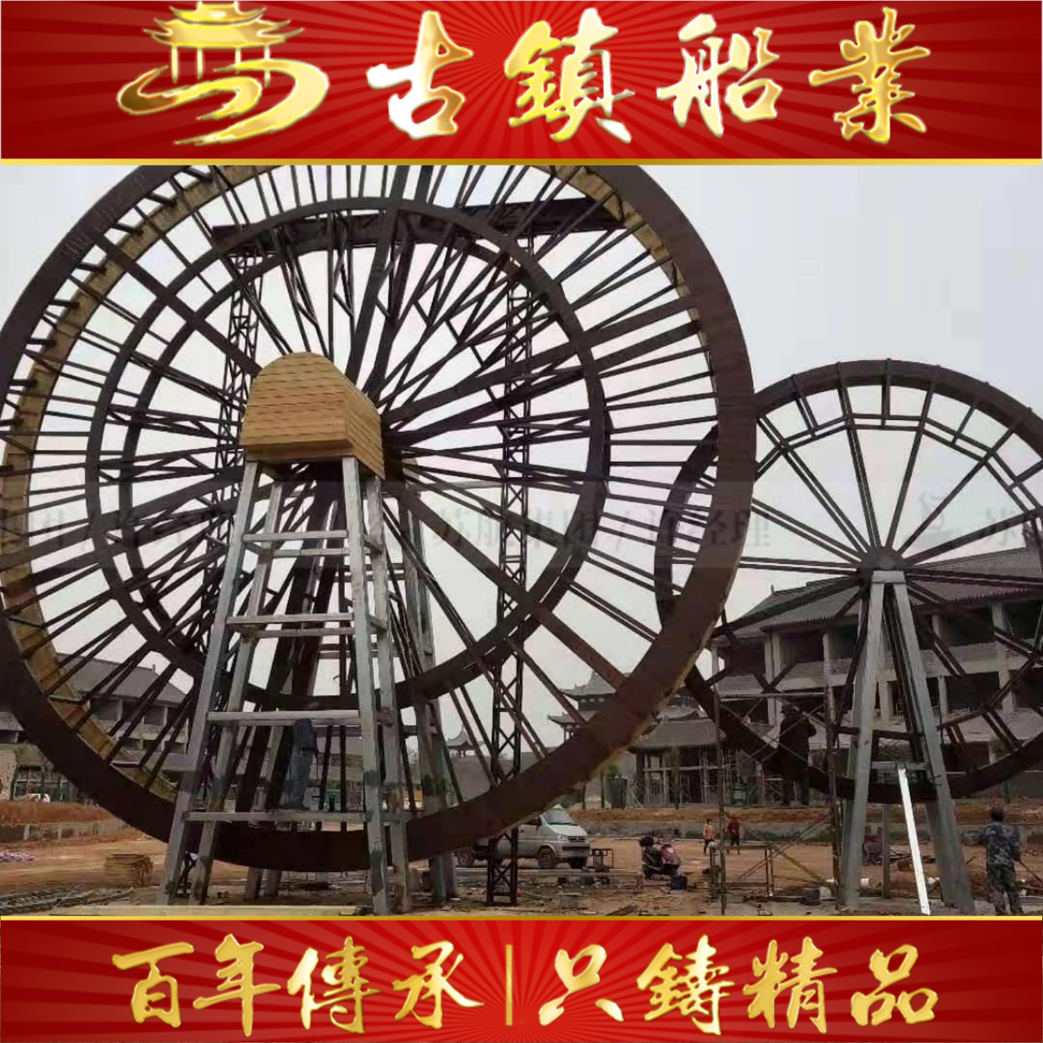 古镇木业 造型多样 景观园林水车 安装简单便捷