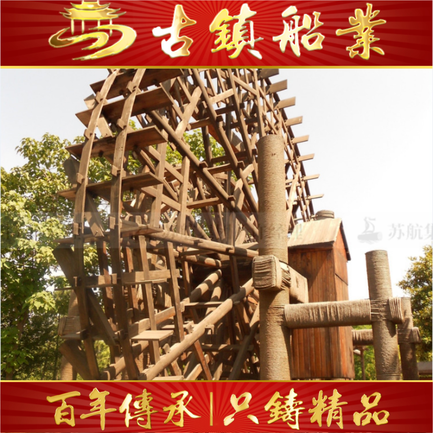 古镇木业 造型多样 景观园林水车 安装简单便捷