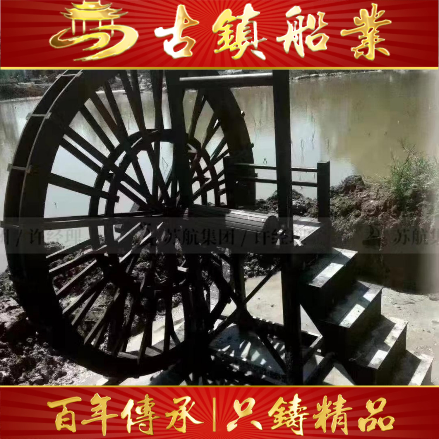 古镇木业 造型多样 景观园林水车 安装简单便捷