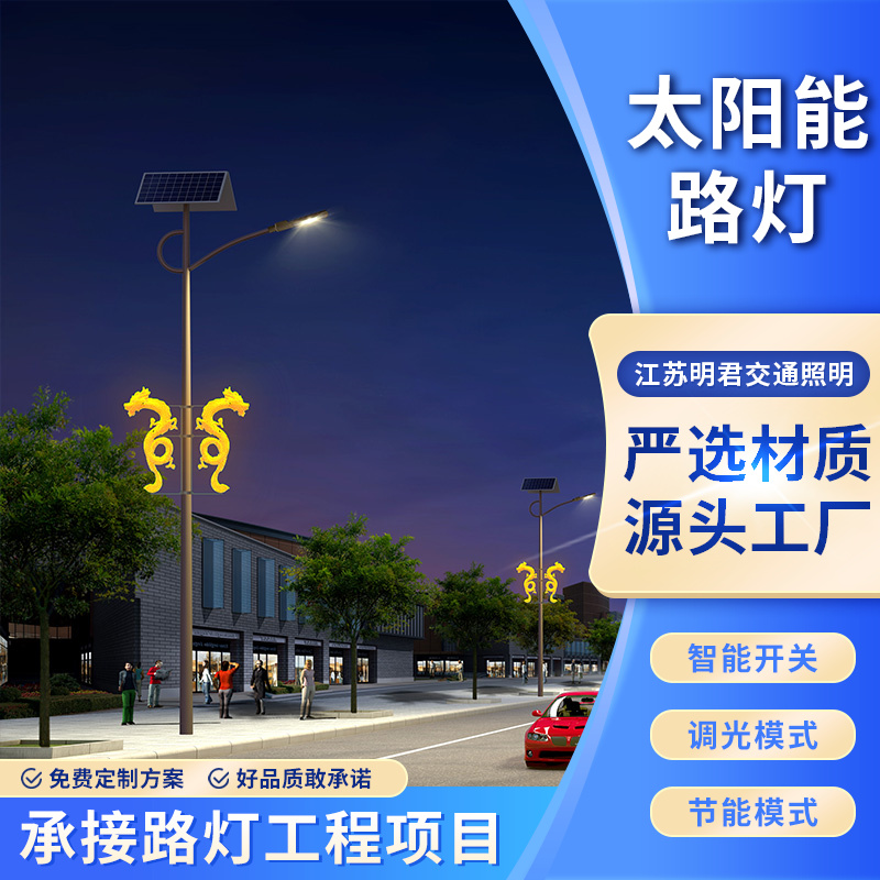 图6
