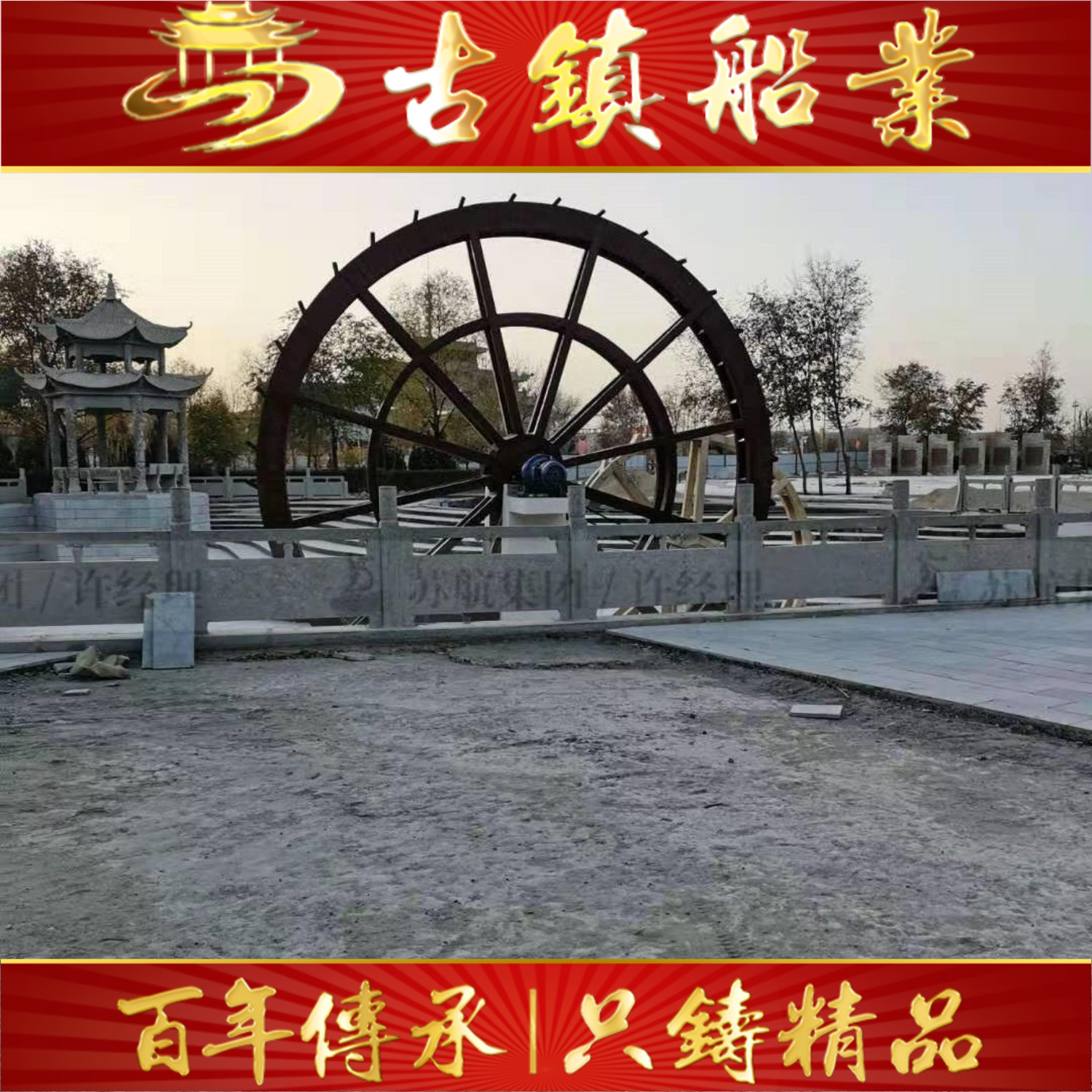 古镇木业 造型多样 景观园林水车 安装简单便捷