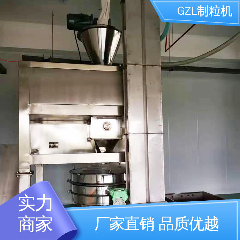 饲料实验室研究 小型造粒机 能耗较低运行成本具有竞争 华欧干燥
