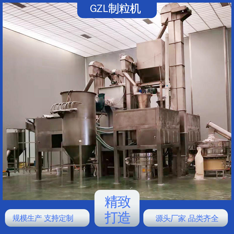 饲料实验室研究 小型造粒机 能耗较低运行成本具有竞争 华欧干燥