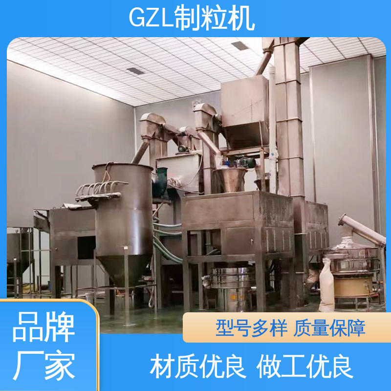 饲料实验室研究 小型造粒机 能耗较低运行成本具有竞争 华欧干燥