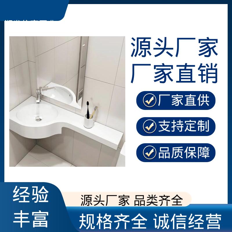 Runfa minimalist design fits various styles for home bathrooms, highly weather-resistant and anti-aging, P-shaped washbasin 2