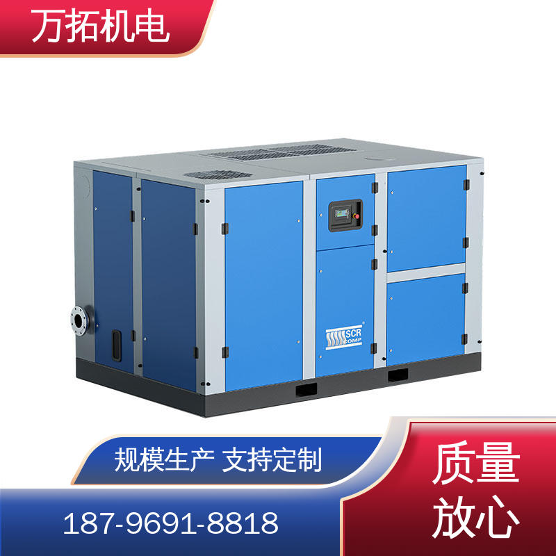 斯可络 90KW 永磁变频螺杆式空气压缩机 新型高效主机 五金建材