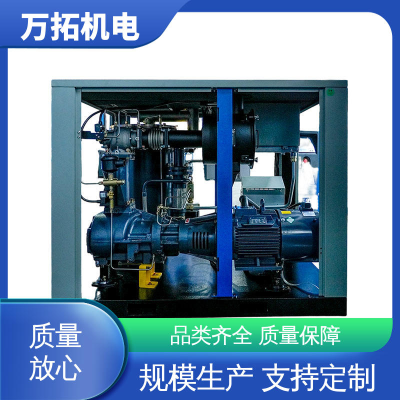 斯可络 37KW 干式螺杆真空泵 固定落地式 锂电池制作