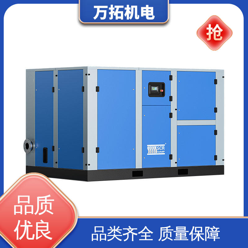 斯可络 90KW 永磁变频螺杆式空气压缩机 新型高效主机 五金建材