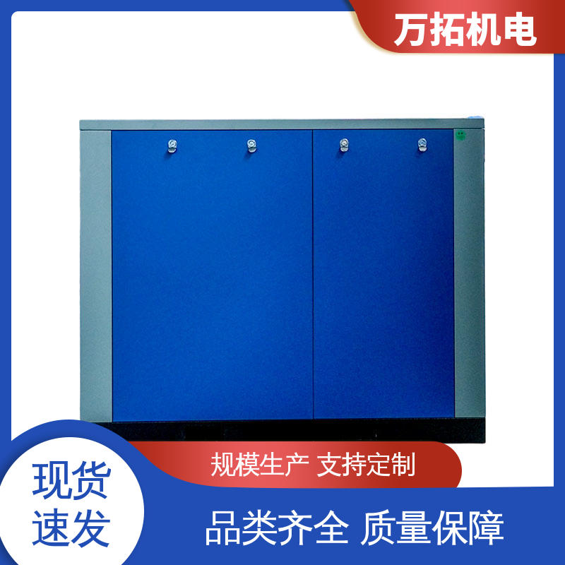 斯可络 37KW 干式螺杆真空泵 固定落地式 锂电池制作