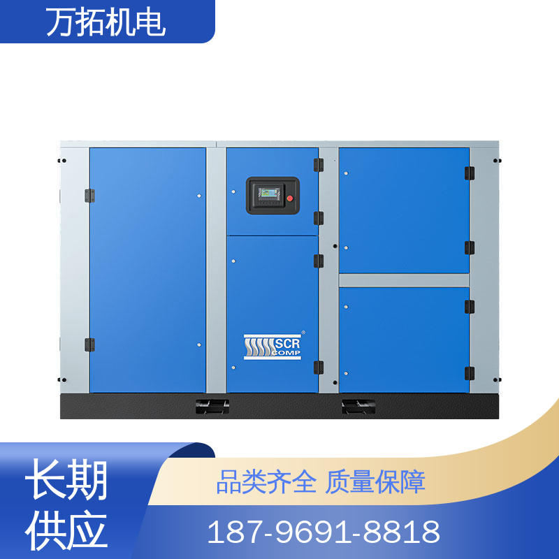 斯可络 90KW 永磁变频螺杆式空气压缩机 新型高效主机 五金建材