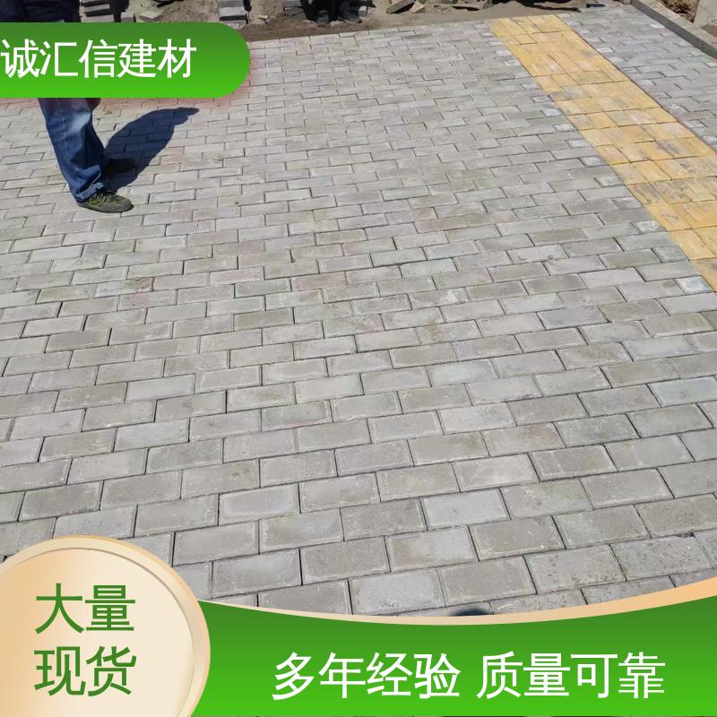 诚汇信 生态透水砖 高承载力、耐久耐磨 快速发货