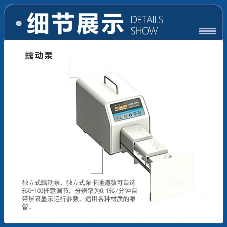 科捷全自动多通道参数连续流动分析仪废水自来水地下水水质检测仪